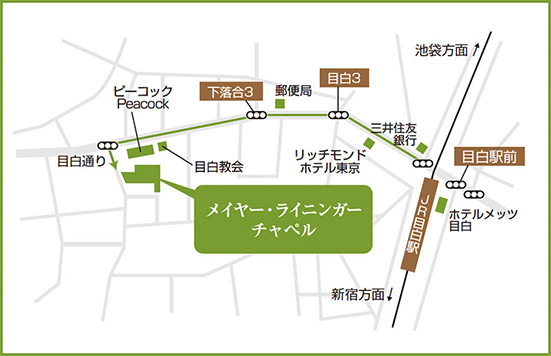 Access アクセス